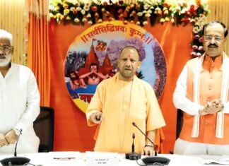 महाकुंभ लोगो