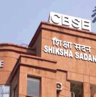 केंद्रीय माध्यमिक शिक्षा बोर्ड
