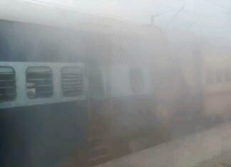 ट्रेन में लगी आग