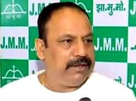 जेएमएम नेता