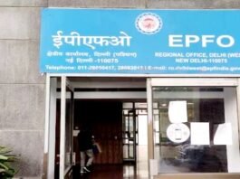 EPFO के खाता धारकों को ईनोमिनेशन कराना जरूरी, न करने पर सात लाख रुपए के बीमा कवर से होगा वंचित ईपीएफओ