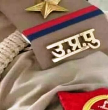 काम में लापरवाही बरतने व शिकायतें मिलने पर 11 पुलिसकर्मी लाइन हाजिर पुलिसकर्मी लाइन हाजिर