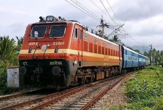 स्पेशल ट्रेन