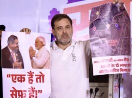 राहुल गांधी