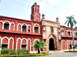 AMU का अल्पसंख्यक दर्जा रहेगा बरकरार, सुप्रीम कोर्ट ने सुनाया फैसला एएमयू
