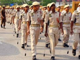 पुलिस भर्ती परिणाम