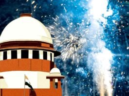 सुप्रीम कोर्ट