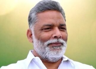 पप्पू यादव