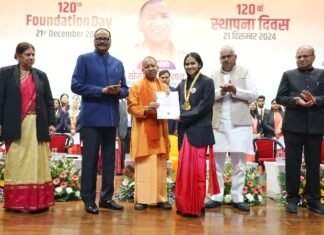 केजीएमयू का स्थापना दिवस