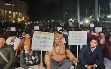 निजीकरण के विरोध