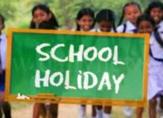 यूपी के परिषदीय स्कूलों की छुट्टी का कैलेंडर जारी, जानें कब-कब रहेंगे बंद स्कूल की छुट्टी
