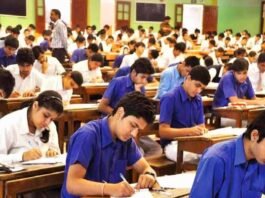 बिहार बोर्ड परीक्षा