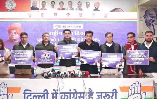 बेरोजगारों को हर महीने मिलेंगे 8500, विधानसभा चुनाव में कांग्रेस ने किया तीसरी गारंटी का ऐलान दिल्ली चुनाव