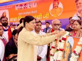 अनुप्रिया पटेल