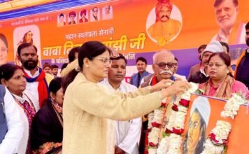 अनुप्रिया पटेल
