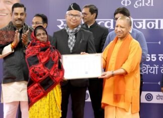 घरौनी वितरित