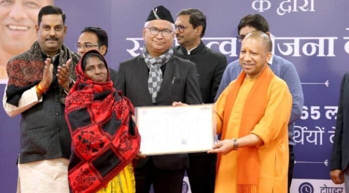 घरौनी वितरित