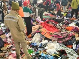 महाकुंभ भगदड़