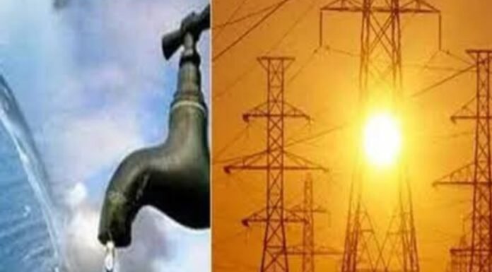 बिजली-पानी