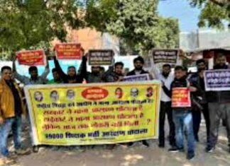 आरक्षित वर्ग के अभ्यर्थी