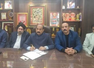 यूपी आदर्श व्‍यापार मंडल