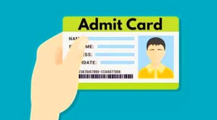 जेईई मेन