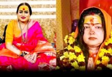 किन्नर अखाड़ा
