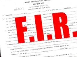 शिक्षक भर्ती