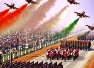गणतंत्र दिवस