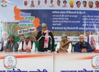 किसान-मजदूर सम्मान न्याय यात्रा