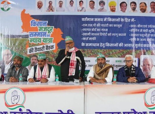 किसान-मजदूर सम्मान न्याय यात्रा
