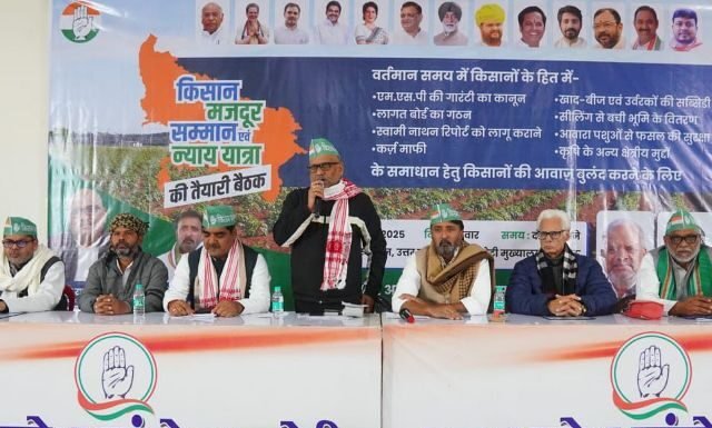 किसान-मजदूर सम्मान न्याय यात्रा