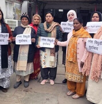 यूपी महिला कांग्रेस