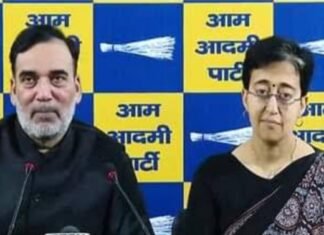 नेता प्रतिपक्ष