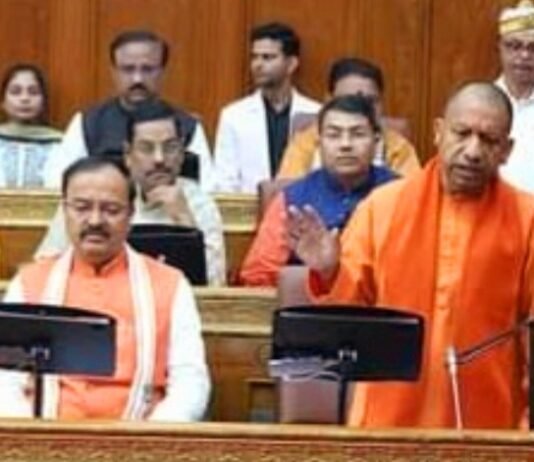 विधान परिषद में योगी