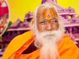 राम मंदिर के मुख्य पुजारी आचार्य सत्येंद्र का PGI में निधन आचार्य सत्येंद्र दास