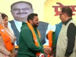 भाजपा में शामिल