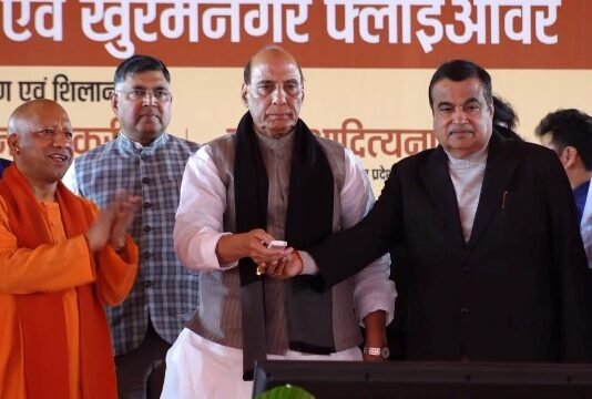 शिलान्यास