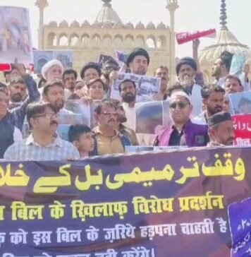 वक्फ बिल के खिलाफ बड़े इमामबाड़े में जोरदार प्रदर्शन, उठी वापस लेने की मांग वक्फ बिल प्रदर्शन