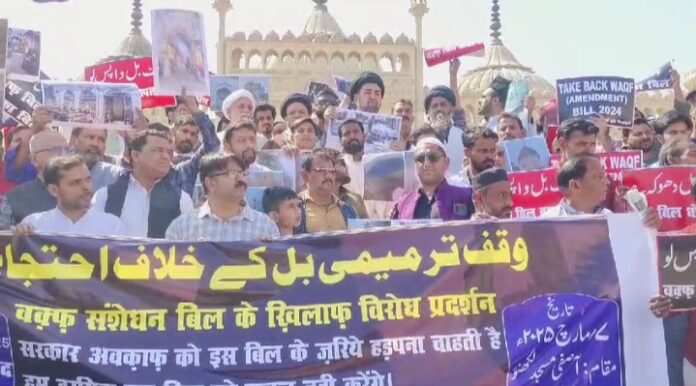 वक्‍फ बिल प्रदर्शन