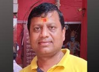 डायग्नोस्टिक सेंटर
