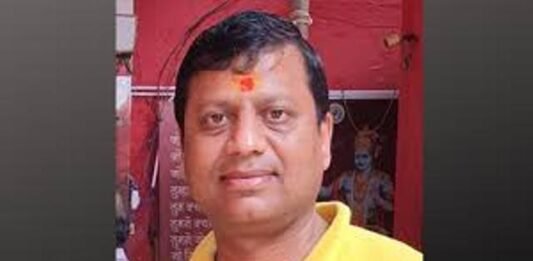 डायग्नोस्टिक सेंटर