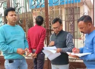 पर्यटन भवन