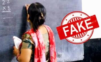 UP: 16 प्राइमरी टीचर बर्खास्त, मुकदमा भी दर्ज, BSA की कार्रवाई से हड़कंप फर्जी शिक्षकों पर कार्रवाई