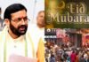 सौगात-ए-मोदी की तैयारियों के बीच बीजेपी सरकार का बड़ा फैसला, ईद की छुट्टी को गजेटेड हॉलीडे लिस्ट से हटाया हरियाणा सरकार