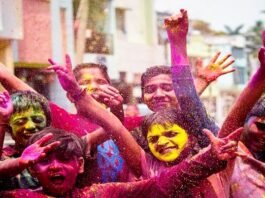 होली की छुट्टी