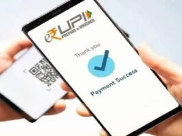 UPI पेमेंट पर चार्ज लगने का रास्ता साफ, लोकसभा में पास हुआ संशोधन विधेयक UPI का नया नियम