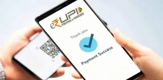 UPI पेमेंट पर अब नहीं लगेगा GST, सरकार ने दूर की आशंकाएं UPI का नया नियम