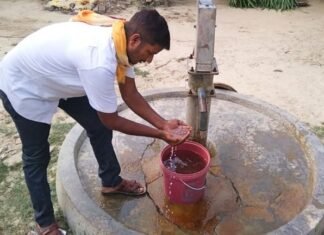 फ्लोराइड युक्त पानी
