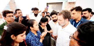 राहुल गांधी
